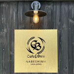 Cafe Brew - 