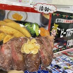 Shoo Service Area (Kudari Sen) Restaurant - 立体感グッド