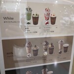 Lindt Chocolat Boutique & Cafe Mitsui Outlet Park Hokuriku Oyabe - カフェメニュー