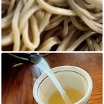 Denshou Bou - 蕎麦・蕎麦湯