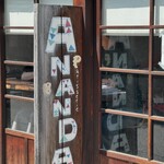 Patisserie Ananda - 