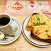 Komeda Coffee Ten Ogikubo Nishiguchi Ten - コメダブレンド　たっぷりたまごのピザトースト