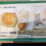 McDonald's Futamatagawarukottoten - 