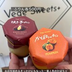 Vege Sweets+ - 