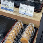 米屋のおにぎり　ぷくぷく亭 - 