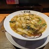 麺匠 貴涼楓 - 料理写真: