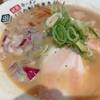 Kuriya Seimen Chokubaijo - 濃厚にぼ鶏白湯ラーメン（期間限定）