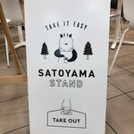 SATOYAMA STAND - 