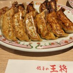 Gyoza no Osho Sango Ogura Mitsuhagino Ten - 