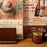 居酒茶屋 鑪 - 