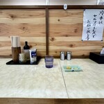 Ramen Shop Tsukazaki Ten - 