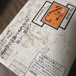 Sumiyoshiya Sohonten - 久寿餅１人前で350円、こちらのほうが安い