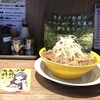 Yaro Ramen Akihabara Ten - 