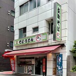 新八 - 店舗外観