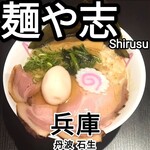 Shirusu - 