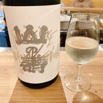 Nihonshu to Natural Wine KOUJINA - 