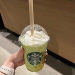 STARBUCKS COFFEE Tennoji Mio Honkan Hachikai Ten - 