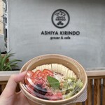 ASHIYA KIRINDO - 