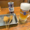 串かつ ホルモン専門店 朝日 - 