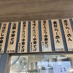 Ramen Zenya - 