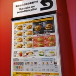 McDonald's Nishishinjuku Ekimaeten - 