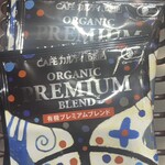 KALDI COFFEE FARM Ota Ten - 有機プレミアムブレンド　110円×3！