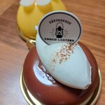 Patisserie Chocolantin - 