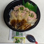 Uo Donya Sokora Minamigyotoku Ten - 穴子ネギトロ丼¥695-