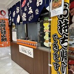 teppanyaki kadokura Suzuran Maebashi Ten - 外観