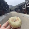 てずから - 料理写真: