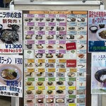 Yorii Parking Area (Kudari) Snack Corner - 