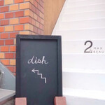 dish-tokyogastronomycafe - 