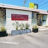 和と菜クールリールカフェ - [日本野菜ソムリエ協会]認定店☆
和と菜 クールリールカフェさん