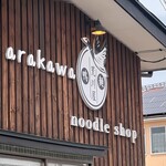 noodle shop arakawa - 