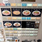 noodle shop arakawa - 