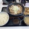 Yoshinoya Junanagosen Kamio Ten - 