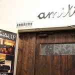 Bar amitie - 駅からすぐ！コンビニノ迎えのビル３階にございます！お気軽にご来店ください♪