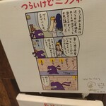 Andiamo all' Uscita - 店内には漫画が沢山