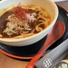 大涌谷 駅食堂 - 料理写真:1日限定40食の大涌谷カレーうどん