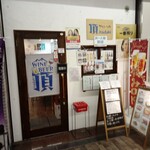 WINE & BEER Itadaki - 