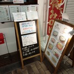 WINE & BEER Itadaki - 