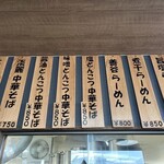 Ramen Zenya - 