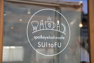 cafe SUItoFU - 