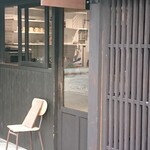 Byakugun Coffee - 入口