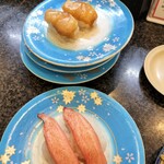 Kaiten Sushi Sakae Hankyu Higashitori Ten - 