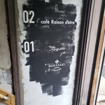 cafe Raison d'etre - 