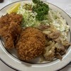 キッチングリーン - 料理写真: