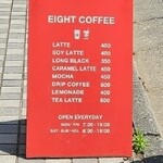 Eight CAFE - 