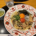 Goemon Kashiwa Takashimaya Ten - 