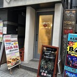 日本酒原価酒蔵 - 